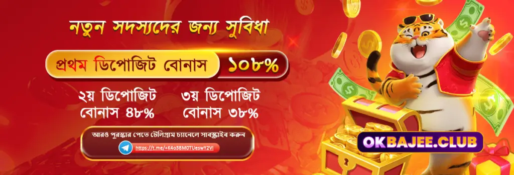 Ok Bajee Banner