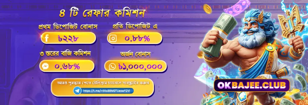 Register 3 Ok Bajee Banner