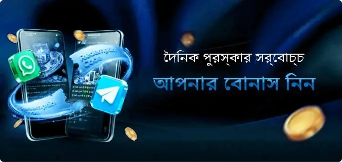 BD Win24 Game App