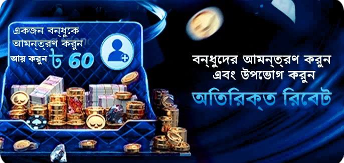 BD Win24 Game